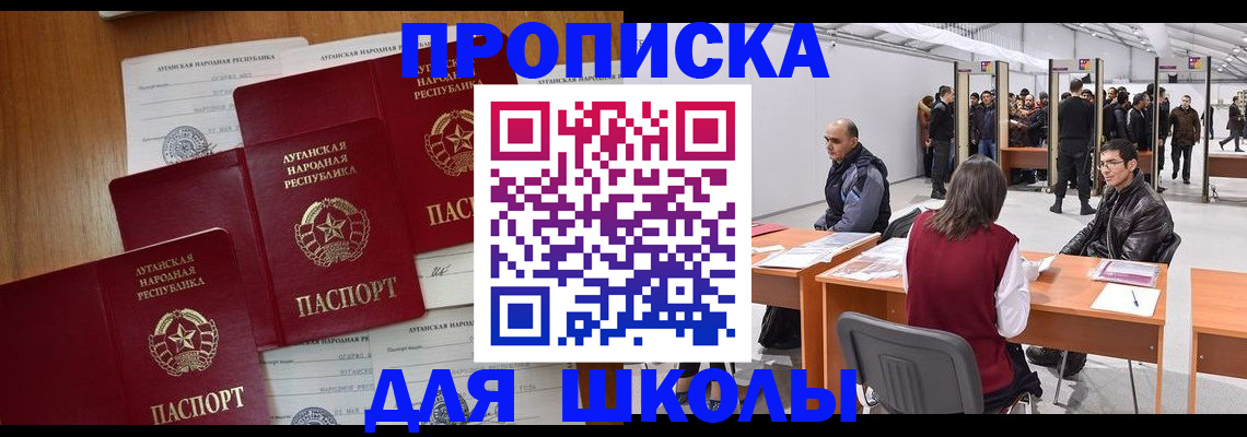 временная регистрация в квартире в Нягани
