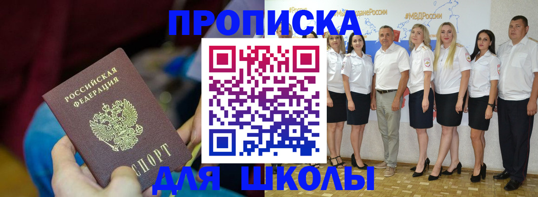 найти адрес прописки в Нягани